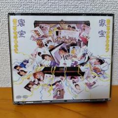 おニャン子クラブ 『家宝』2枚組CD - メルカリ