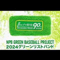 日本生命　プロ野球チームピンバッジセット 2025年最新】日本生命 野球の人気アイテム - メルカリ