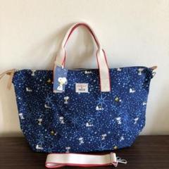新品タグ付14,300円☆キャスキッドソン×スヌーピー☆ボストンバッグ☆A4対応