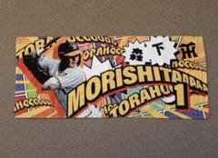 阪神タイガース 森下翔太 3塁ショップ限定 アメリカン フェイスタオル 甲子園