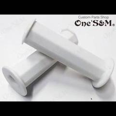 One'S&M 8角グリップ 八角 バイク グリップ 白 A7-4WT