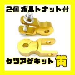 2025年最新】バブけつ上げの人気アイテム - メルカリ