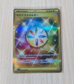 2025年最新】ルミナスエネルギーURの人気アイテム - メルカリ