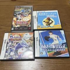 DS PSP カセット　空箱　まとめ売り　⚠︎こちらのページは即購入不可