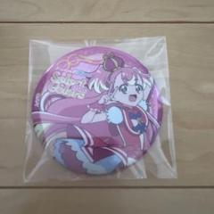 プリキュアプリティストア限定 セレクトカラーピンク缶バッジ2