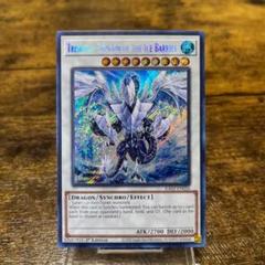 氷結界の龍　DT版シークレット　三点セット 遊戯王 氷結界の龍トリシューラ DTシークレットレア1枚 - メルカリ