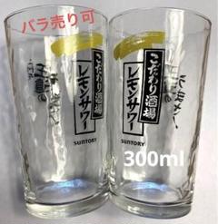 晩酌 楽天市場】先着順150円クーポン配布中 9/30 9:59まで サントリー