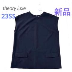 2025年最新】sycamore theoryの人気アイテム - メルカリ