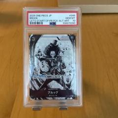 PSA10ブルック：始めようキャンペーン SR パラレル EB01-046