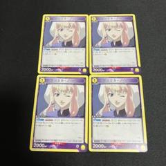 日本限定モデル】 マクロス ユニオンアリーナ 青 アルト ランカ