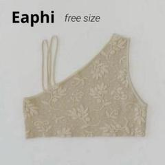 2025年最新】Eaphi ビスチェの人気アイテム - メルカリ