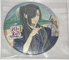 刀剣乱舞 大江戸温泉物語 和風 缶バッジ 【にっかり青江(等身ver.)】