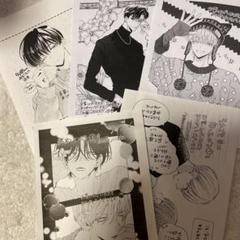 春の嵐とモンスター　他特典ペーパー