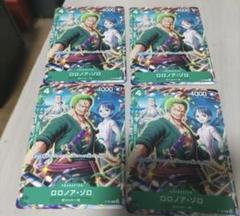 ワンピースカードゲーム アニバーサリー ゾロ 4枚セット ワンピースカードゲーム 2nd アニバーサリーセット ロロノア