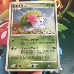 安いシェイミ LV.42の通販商品を比較 | ショッピング情報の