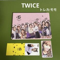 TWICE coaster Lane 2 モモ　トレカ付き＊QD