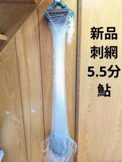 2025年最新】漁網 刺し網の人気アイテム - メルカリ