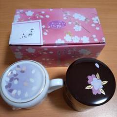2025年最新】宇野千代 茶筒の人気アイテム - メルカリ