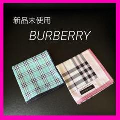 【新品未使用】BURBERRY ハンカチ 5枚セット メンズハンカチセット新品 BURBERRYバーバリーハンカチ - メルカリ
