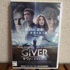 ギヴァー 記憶を注ぐ者('14米) 41zJ9Sub64L.jpg_BO30,255,255,