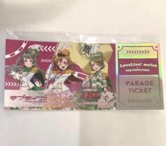 ラブライブ！ 特典 ホログラムチケット Printemps 東京駅一番街