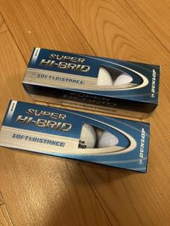 DUNLOP SUPER HI-BRID ゴルフボール 2箱