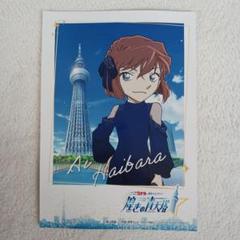 新品未使用】煌きの青天塔 灰原愛グッズ - メルカリ
