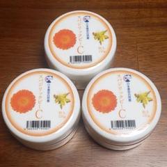 期間限定価格【3個セット新品・送無】ホメオパシー スパジリック