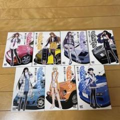 彼女のカレラ　RS  GT 全巻セット　24巻 0-6巻　完結　麻宮騎亜 Amazon.co.jp: 彼女のカレラ コミック 1-24巻 セット