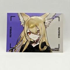 ウルピスフォリア アークナイツ マルイ 特典 ブロマイド - メルカリ