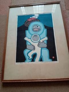 畦地梅太郎　木版画　山の親子　1975年 AP版 畦地梅太郎 木版画 山の親子 1975年 AP版 - メルカリ