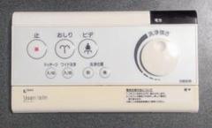 2025年最新】inax シャワートイレ リモコン 354の人気アイテム