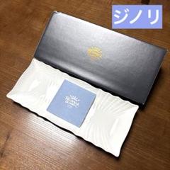 2025年最新】リチャードジノリ ベッキオホワイト 長方形の人気
