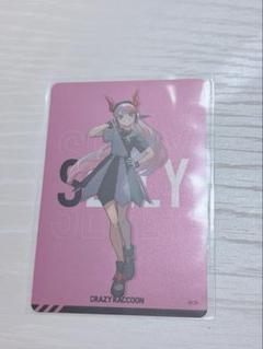 2025年最新】selly crチップスの人気アイテム - メルカリ