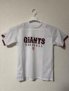 ジャイアンツ　Tシャツ