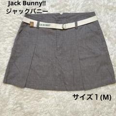 ジャックバニー★ゴルフスカート ベルト付き ボックスプリーツスカート M
