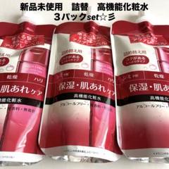 アクアレーベル　バランスケアローション　RM 18ml✖️３パックのサムネイル