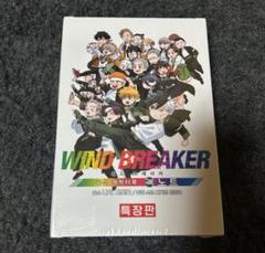 WIND BREAKER 韓国版 キャラクターブック 特典付き WIND BREAKER ウィンブレ 韓国版 キャラクターブック - メルカリ