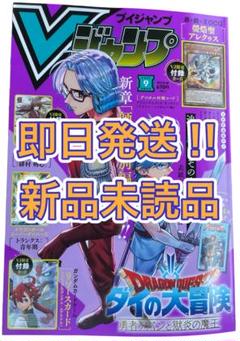遊戯王 Vジャンプ ジャンプ ルールブック 付録付き　まとめ売り！ 遊戯王 vジャンプ 本付録 24枚 - メルカリ