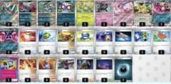 【シティリーグ優勝！公式二重スリーブ付き！】高レアリティ毒トドロクツキデッキ ポケモンカード トドロクツキex【構築済みデッキ】スリーブ付き