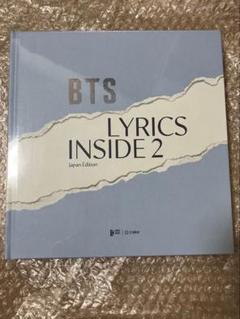 BTS リリックインサイド2冊 BTS | BTS LYRICS INSIDE 2