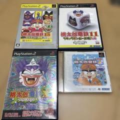 Best版 桃太郎電鉄15他桃鉄4本セット