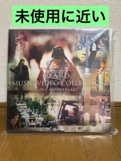 ZARD music vedeo COLLECTION 25th
