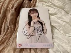 2025年最新】大谷映美里 直筆の人気アイテム - メルカリ