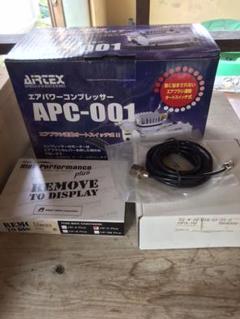 エアブラシ エアテックス コンプレッサー