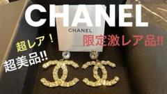 超レア！CHANEL CCロゴ　大ぶりピアス　ストーンゴールド♡