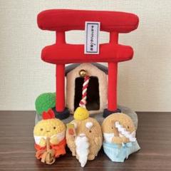 すみっコぐらし 神社シーンぬいぐるみ とんかつ神主 えびふらい