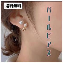 2025年最新】ティファニー パール ピアスの人気アイテム - メルカリ
