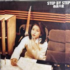 送料無料　森高千里 STEP BY STEP