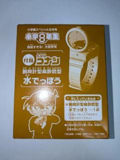 名探偵コナン 壁掛け時計 アクリルクロック 麻酔銃デザイン レア 615gc61LXxL._UF350,350_QL50_.jpg